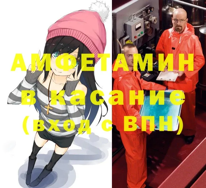 АМФ VHQ  Терек 