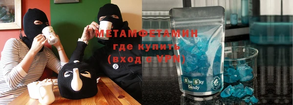 метамфетамин Баксан