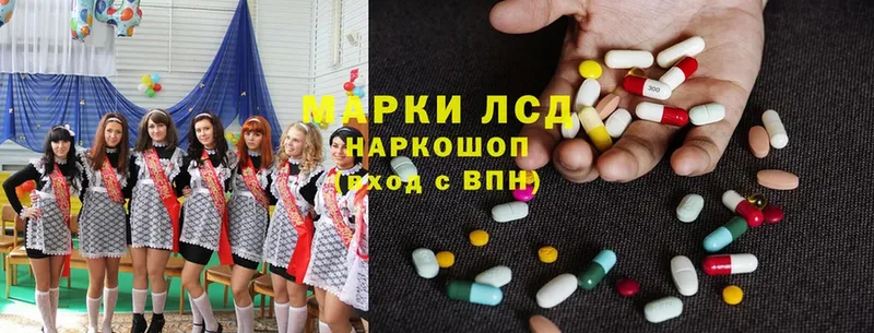 Лсд 25 экстази ecstasy  Терек 